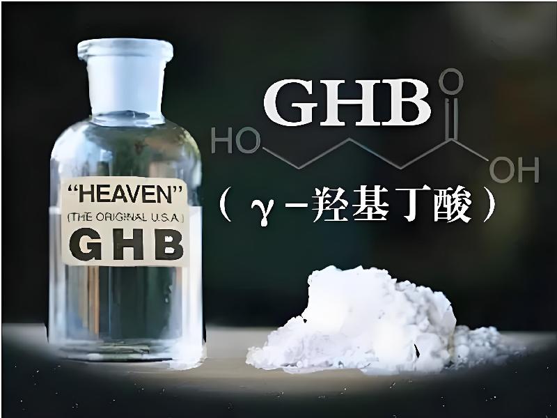 催听迷催药4340-51g型号